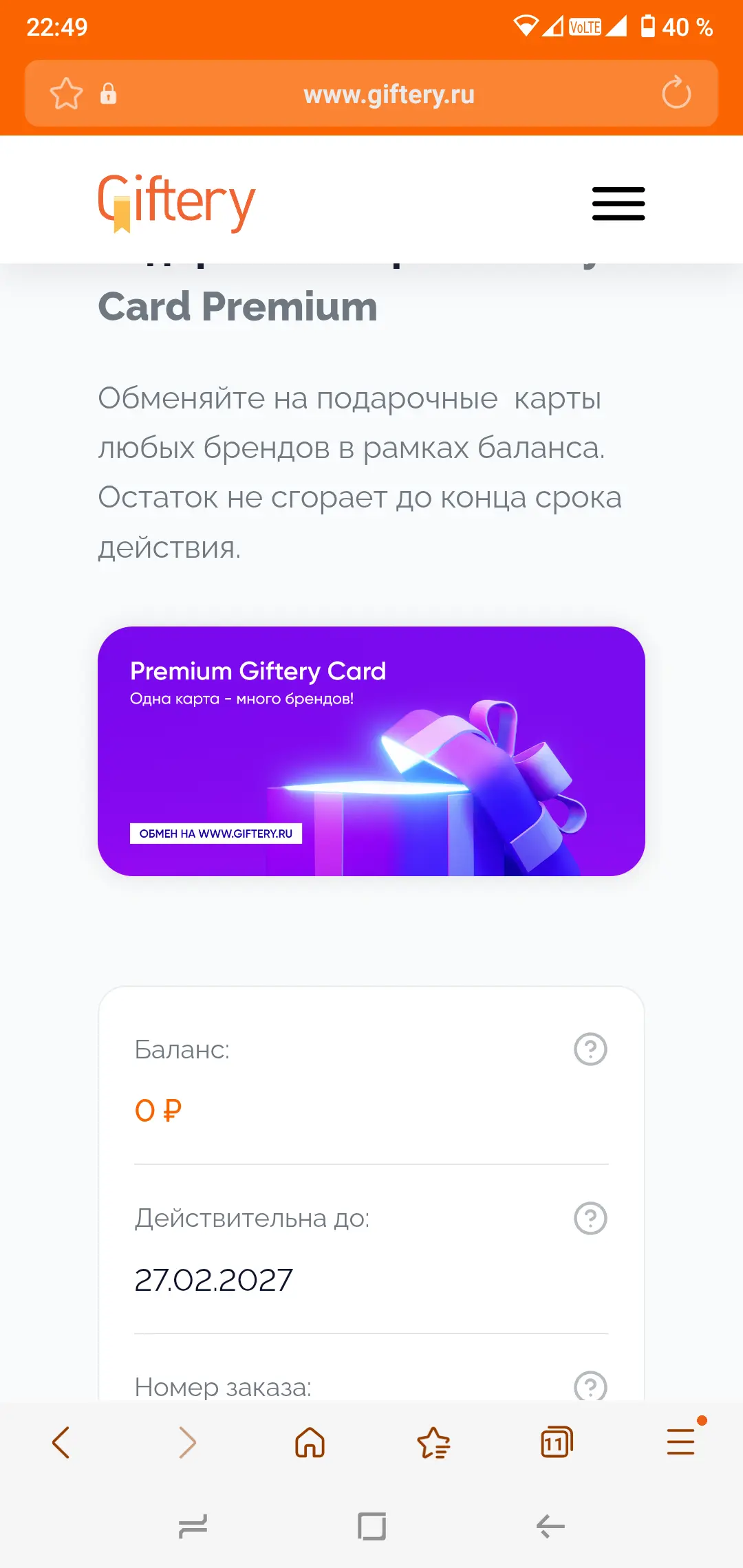 Screenshot_20260227-224926.webp