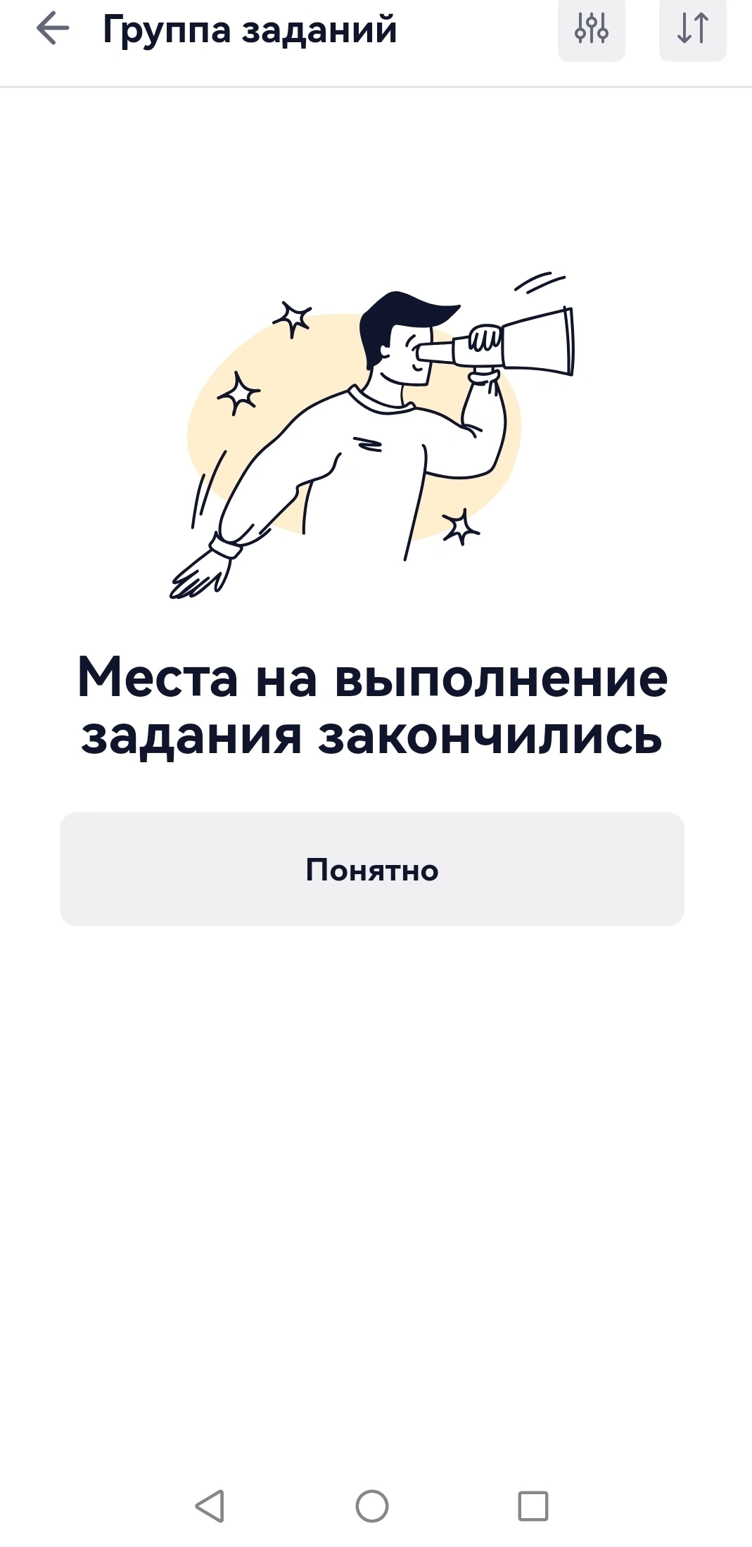 Screenshot_20260227_122231.webp