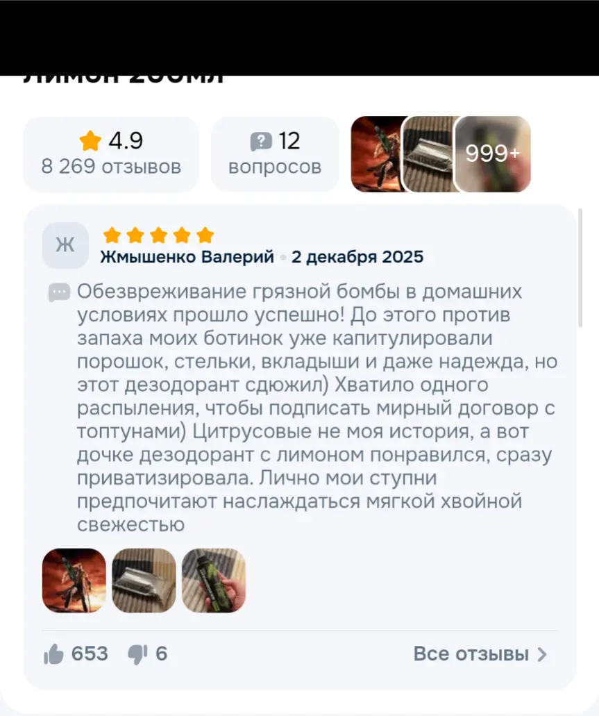 Screenshot_20260301-135216.webp