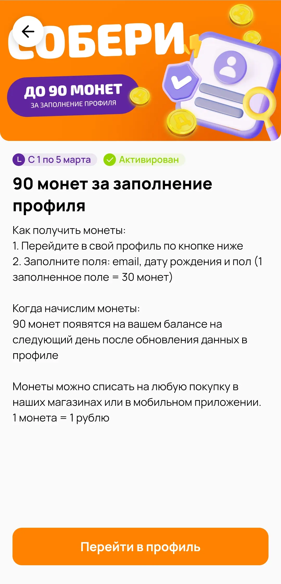 Screenshot_20260302_035627.webp