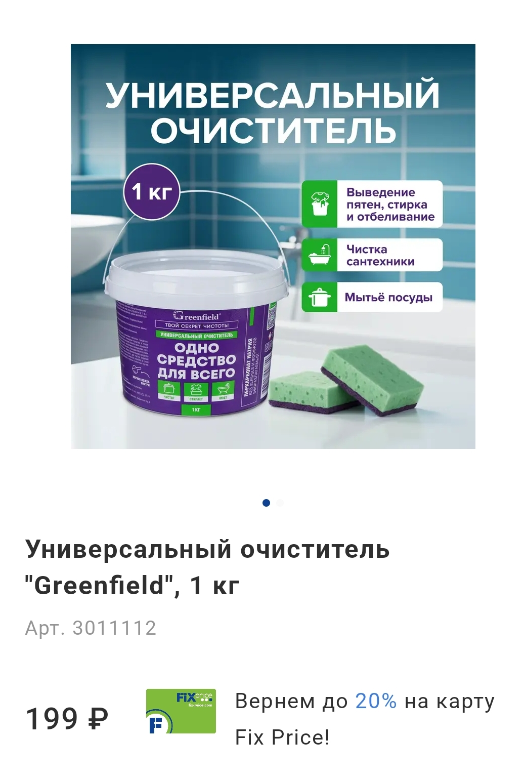 Screenshot_20260302_103918.webp