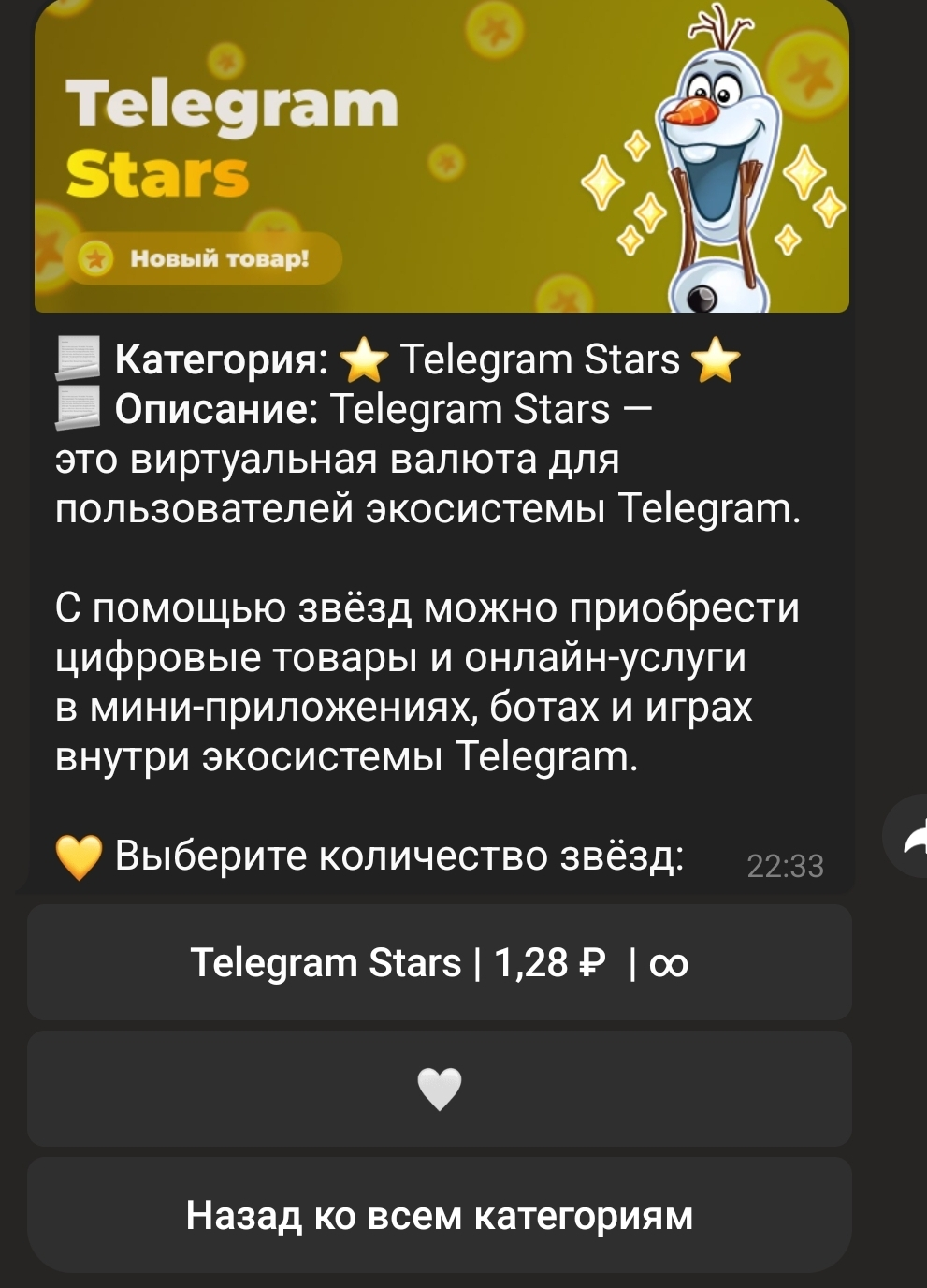 Screenshot_20260303_223404_Telegram.webp