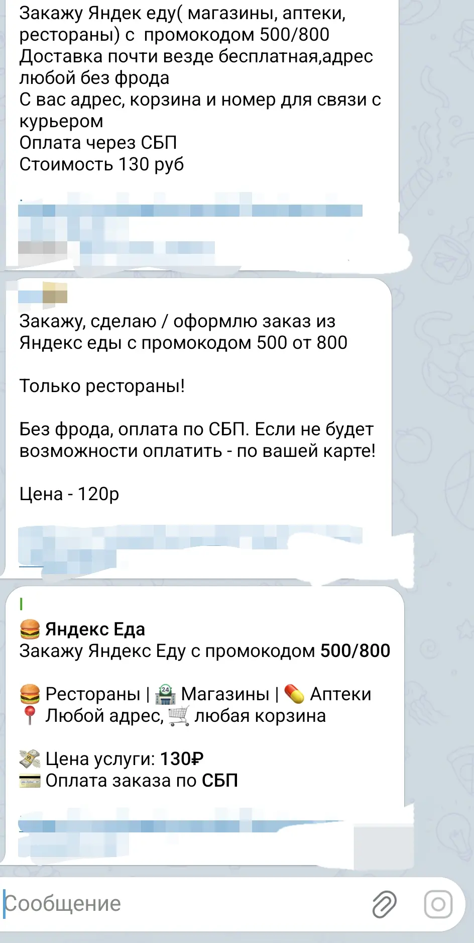 Screenshot_20260305_013929_Telegram.webp