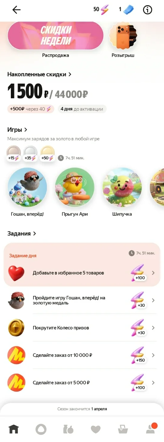 Screenshot_20260307-160950.webp