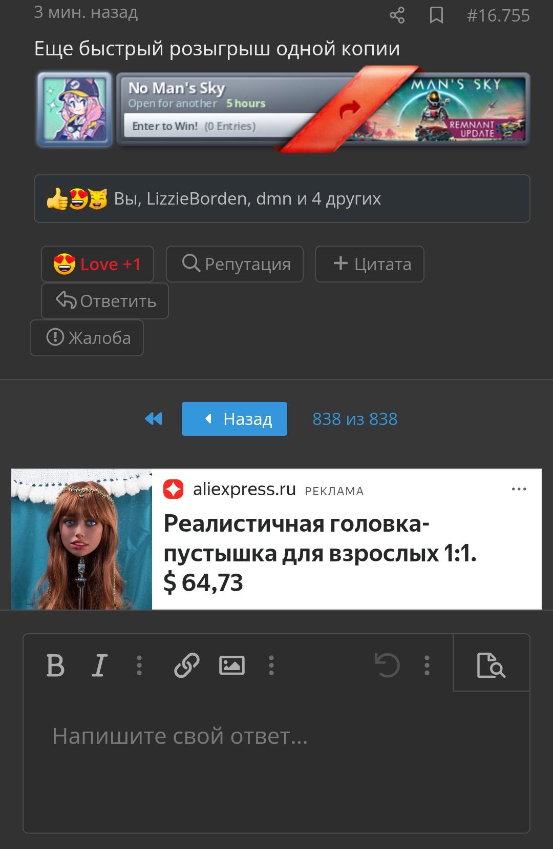 Screenshot_20260307-205725.webp