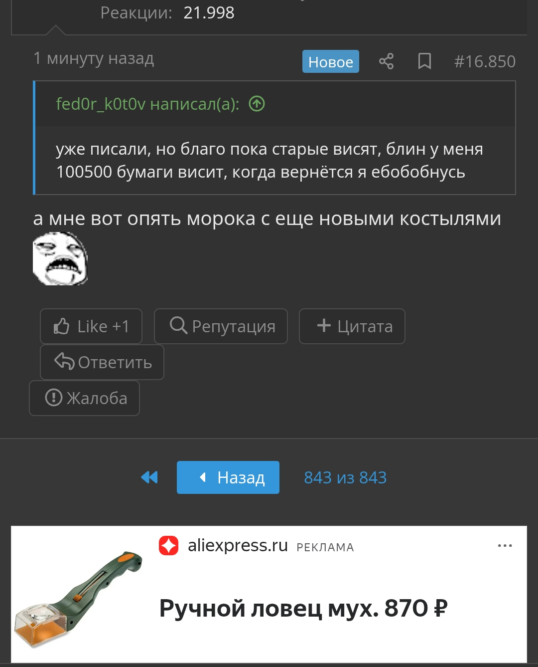 Screenshot_20260307-230256.webp