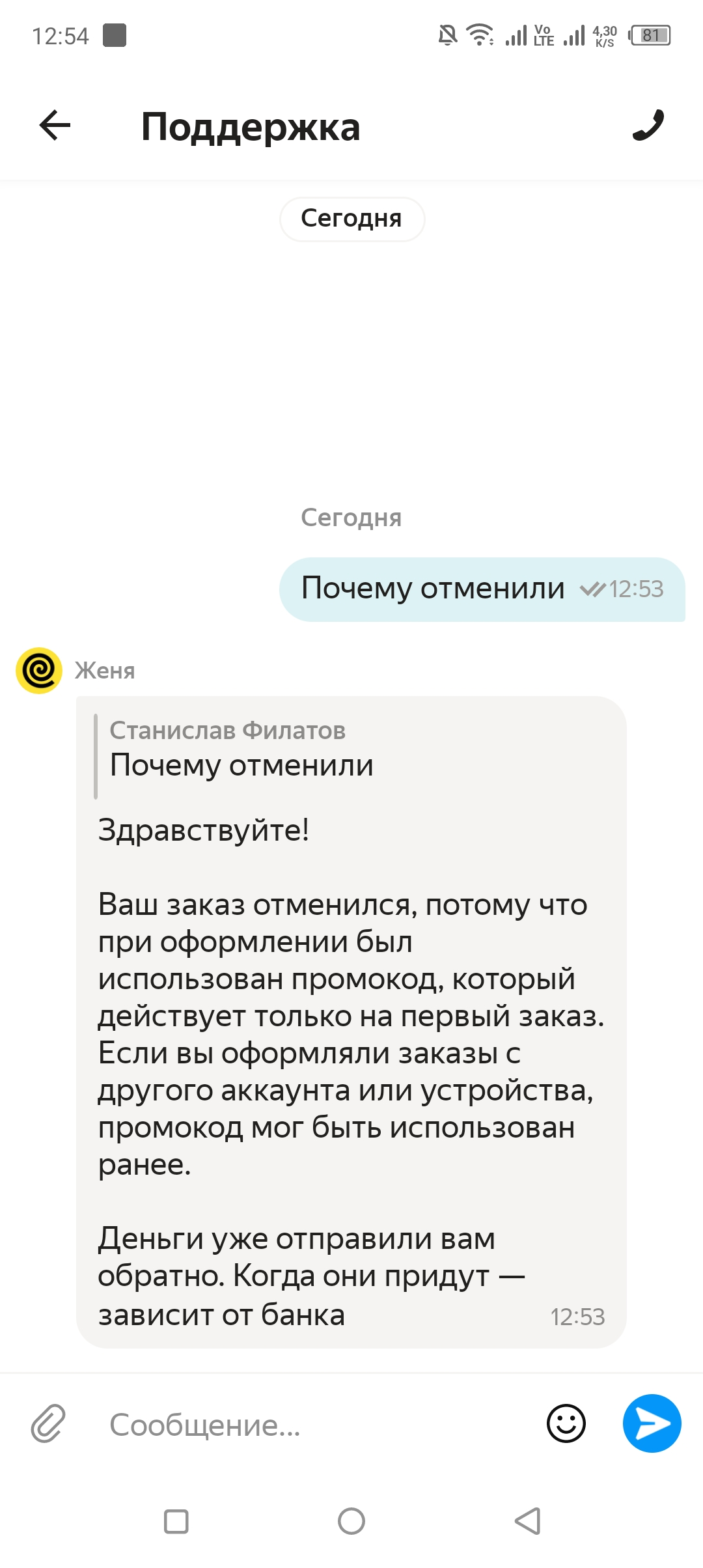 Screenshot_20260310-125428.webp