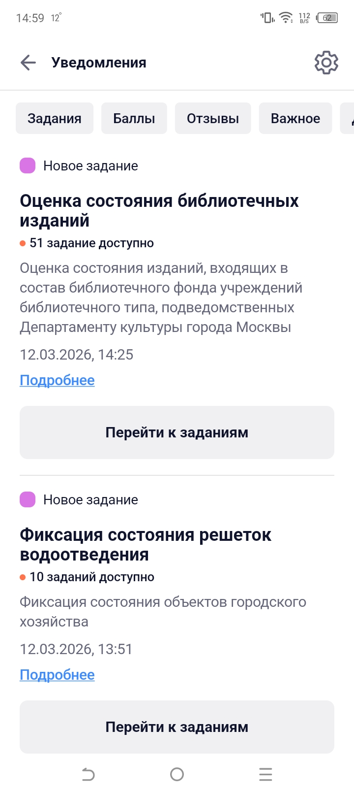 Screenshot_20260312-145918.webp