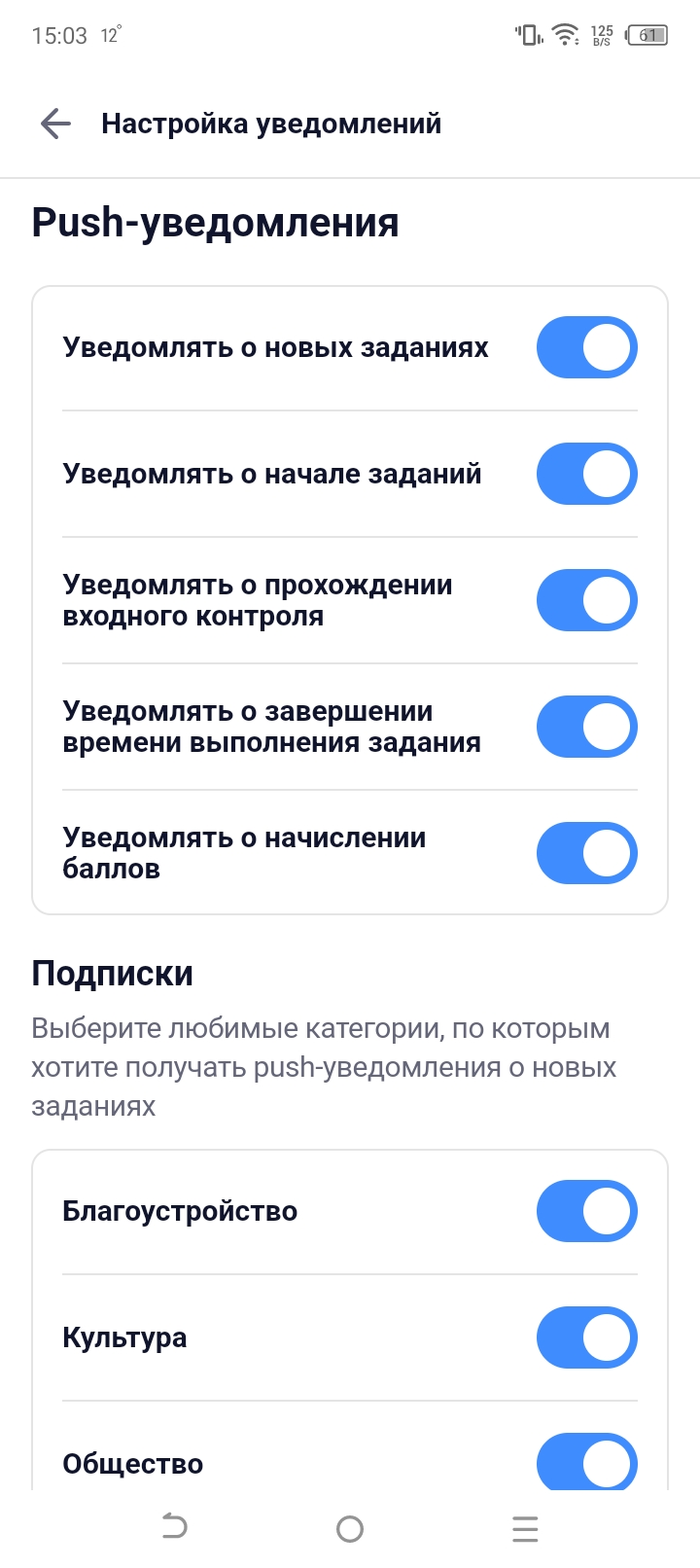 Screenshot_20260312-150322.webp