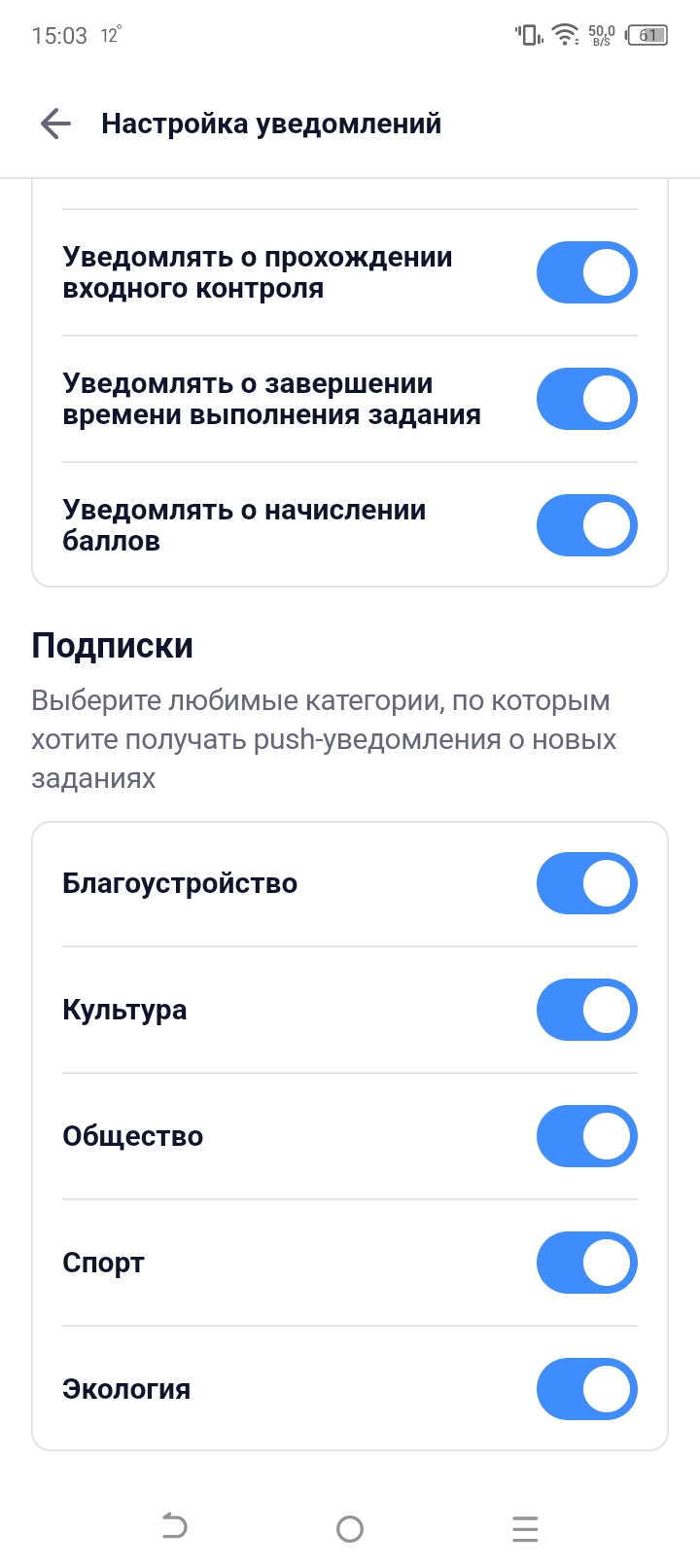 Screenshot_20260312-150327.webp