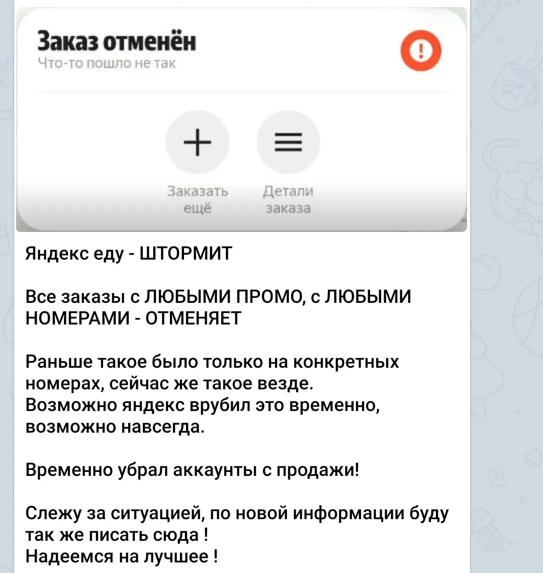 Screenshot_20260316_224045_Telegram.webp