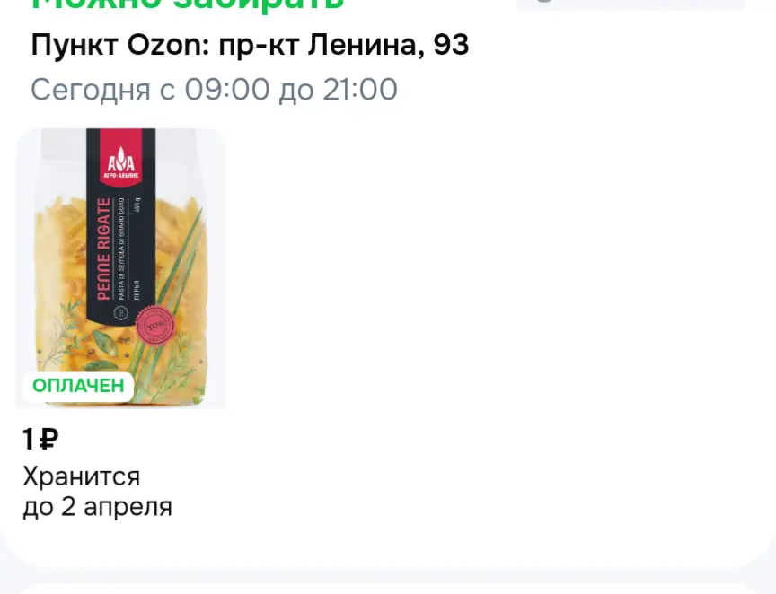 Screenshot_20260319-171508.webp