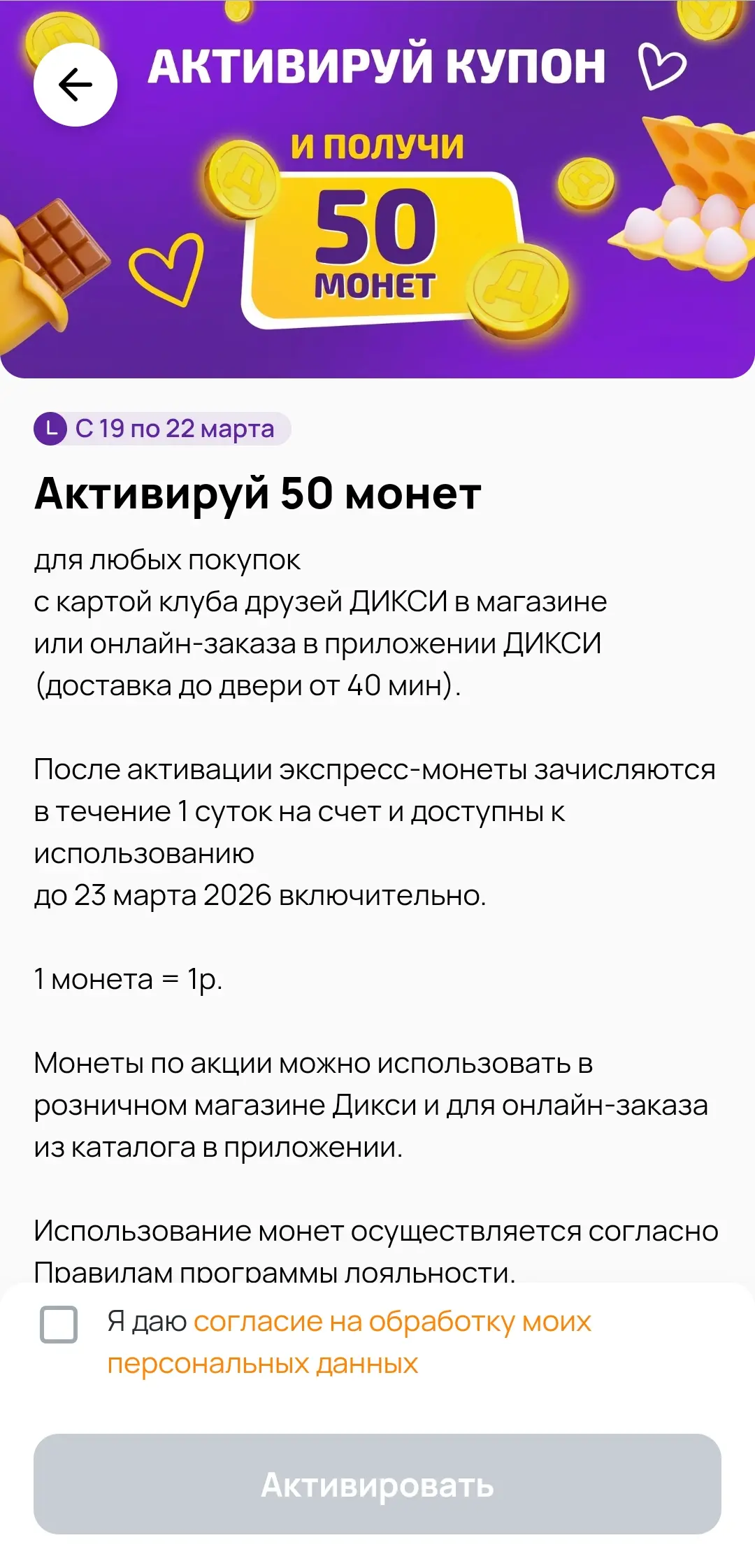 Screenshot_20260319_021120.webp