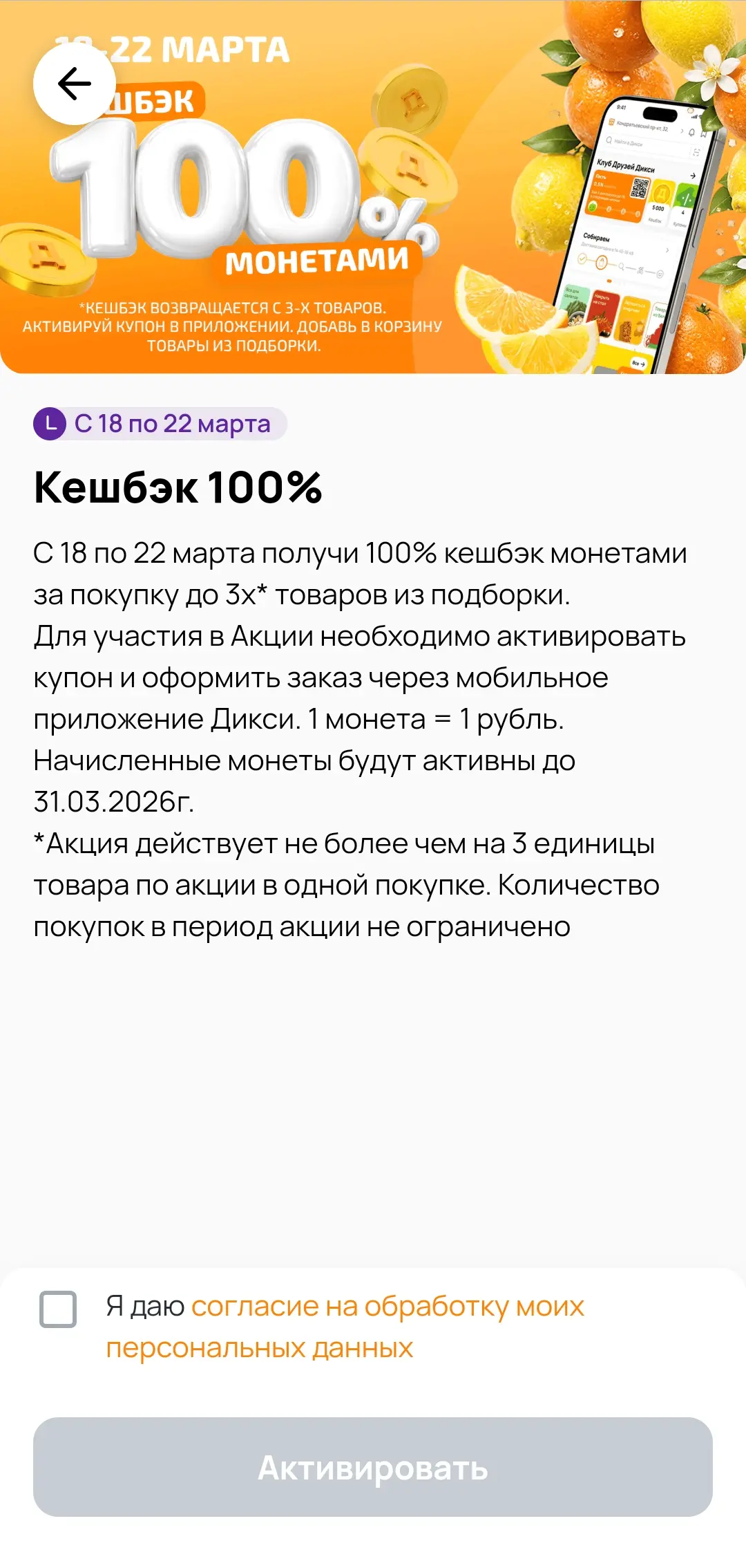 Screenshot_20260319_022910.webp
