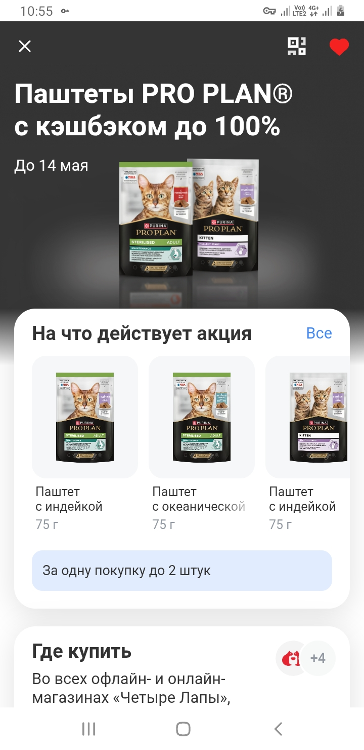 Screenshot_20260320-105524_T-Bank.webp