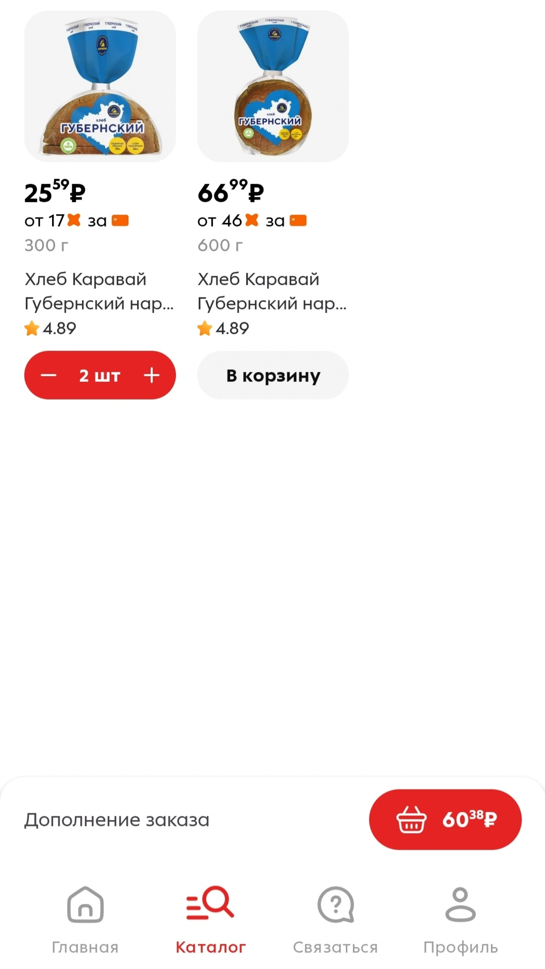 Screenshot_20260320-110225_Clone Master.webp