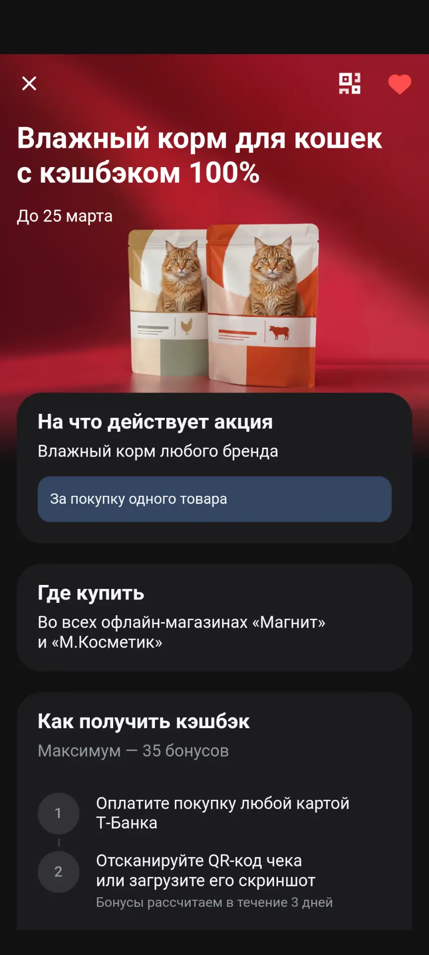 Screenshot_20260320-121400.webp
