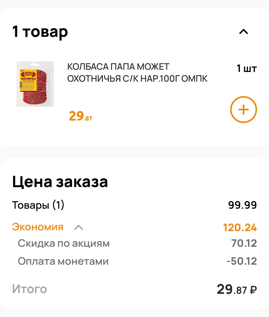 Screenshot_20260322_203259.webp