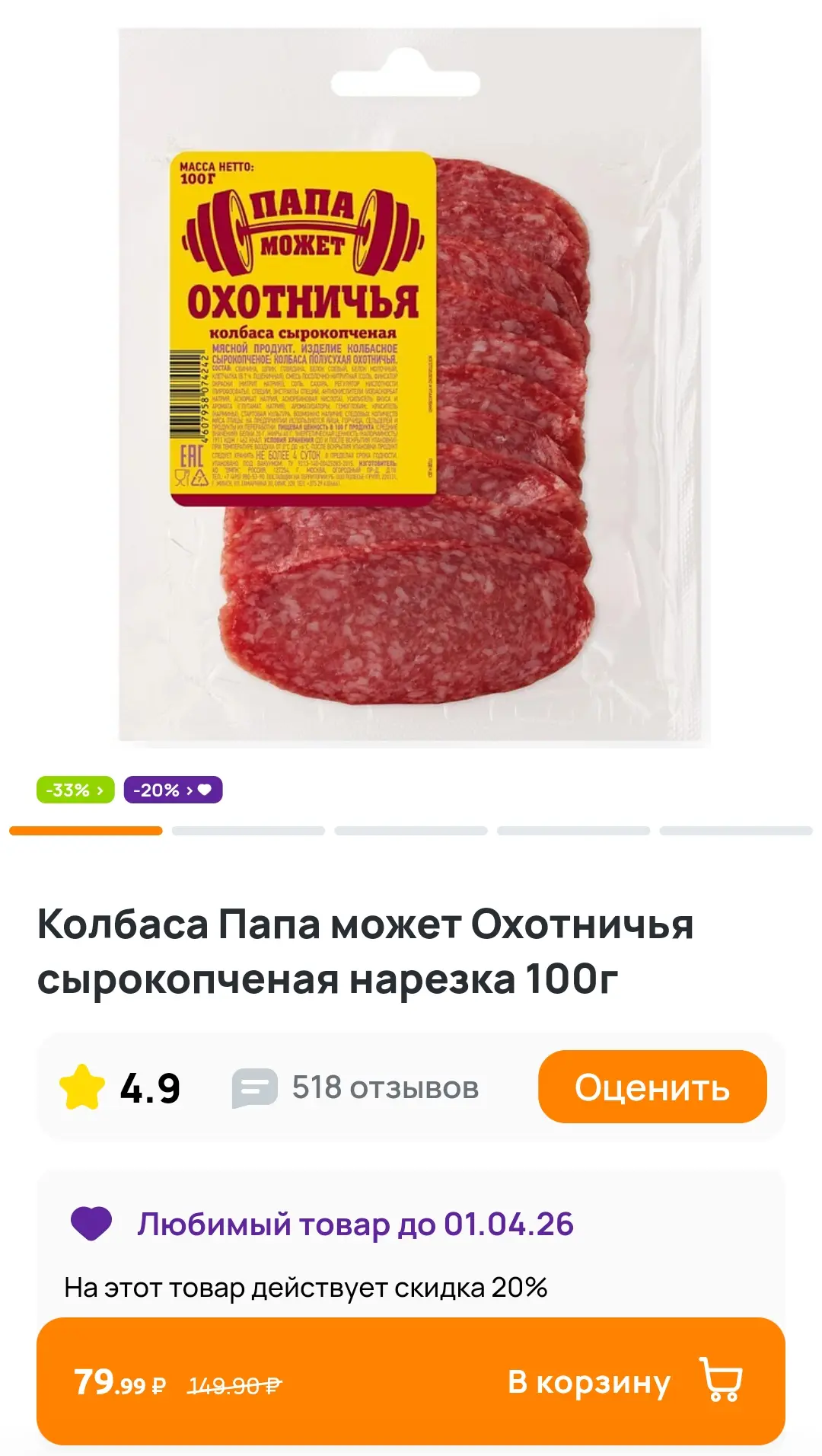 Screenshot_20260322_203320.webp