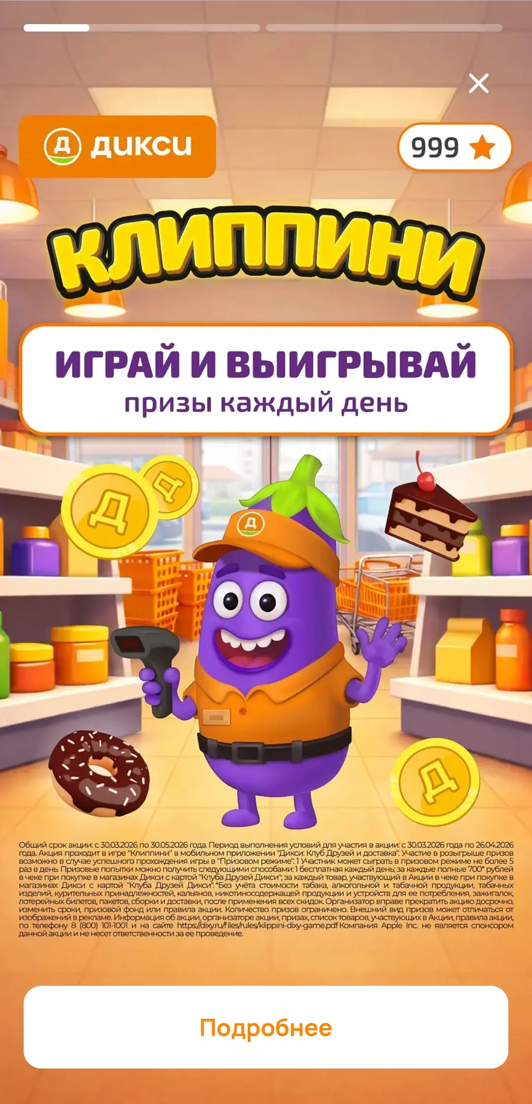 Screenshot_20260330_004618.webp