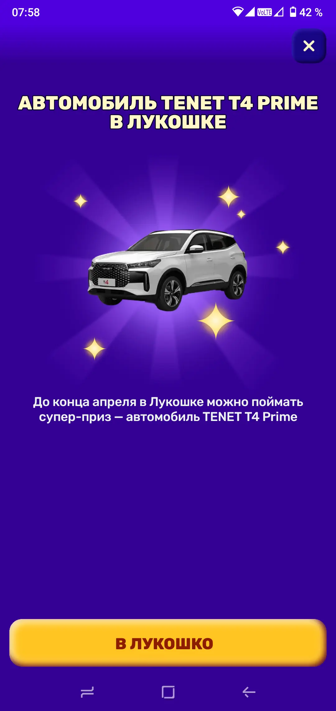 Screenshot_20260403-075806.webp