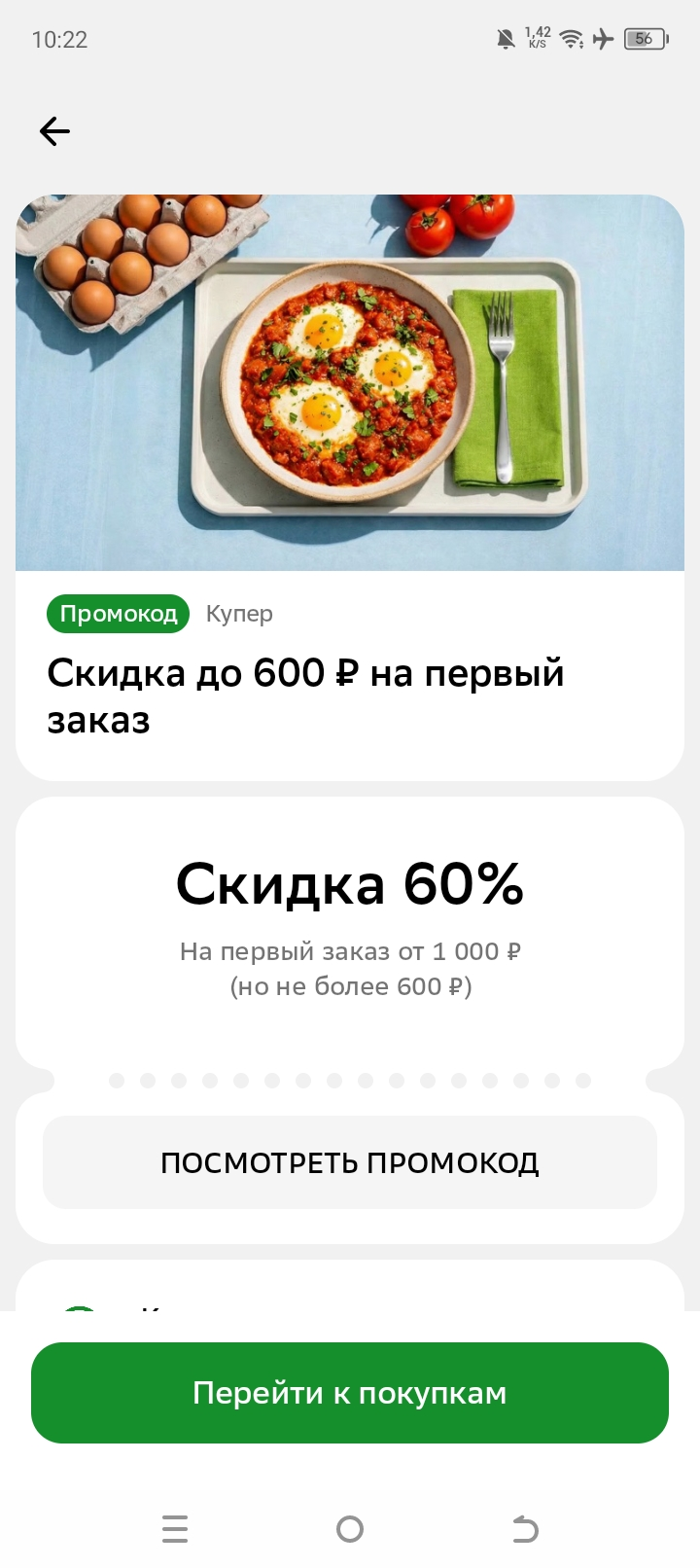 Screenshot_20260408-102230.webp