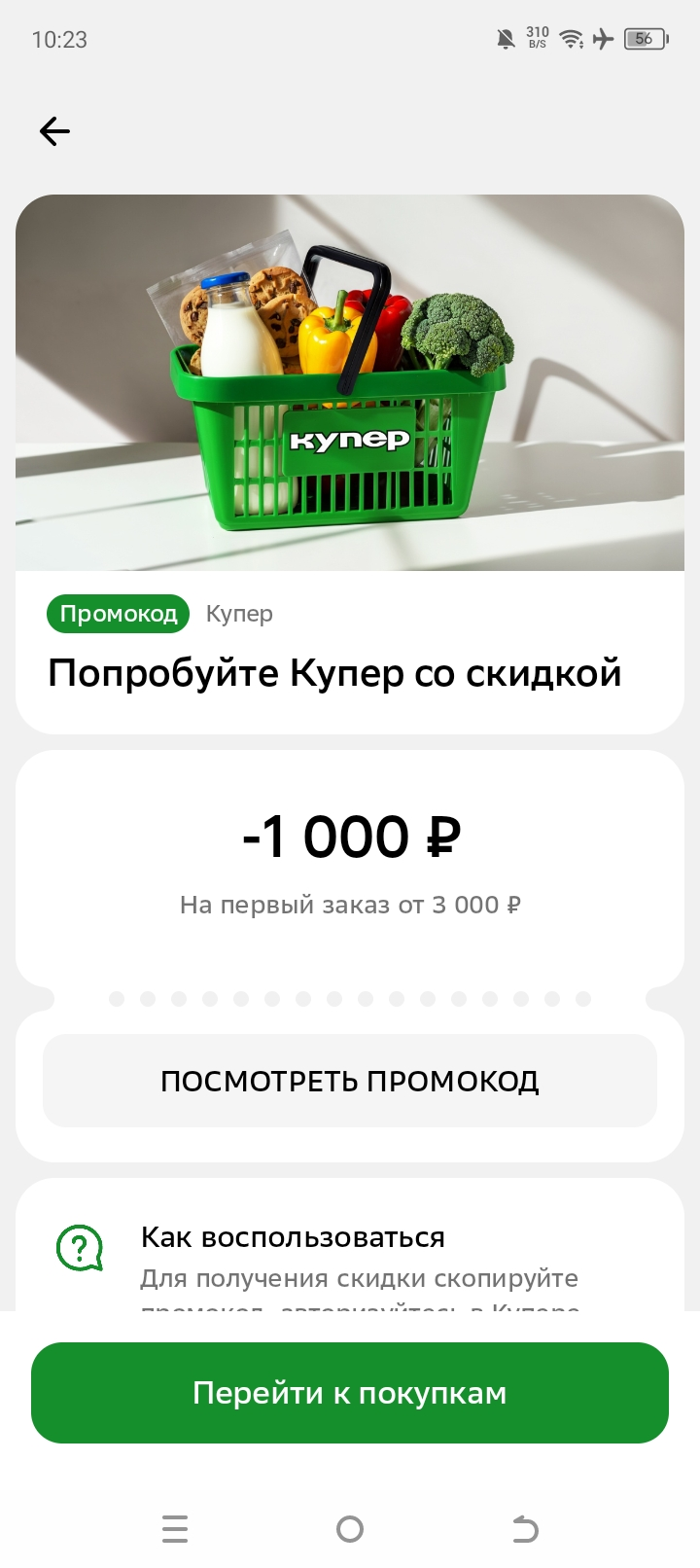 Screenshot_20260408-102329.webp