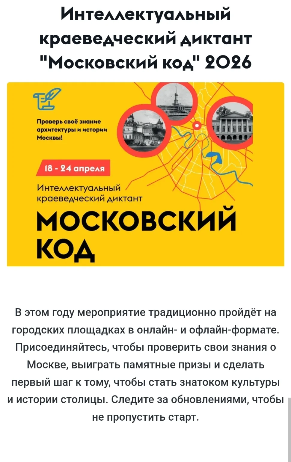 Screenshot_20260409-193218_Yandex.webp