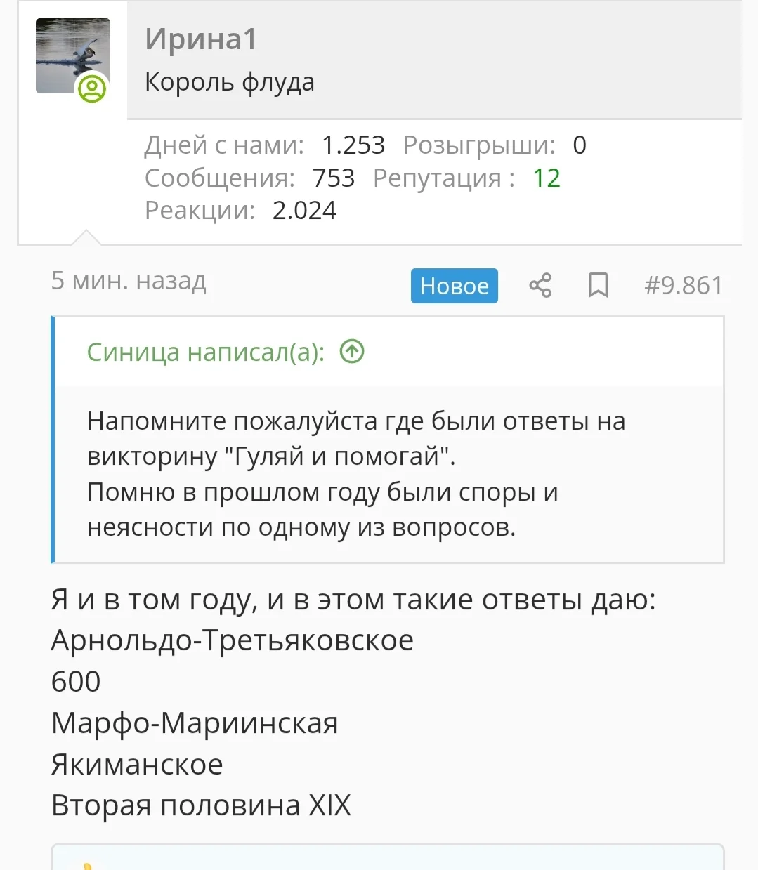 Screenshot_20260418_002807_Gallery.webp