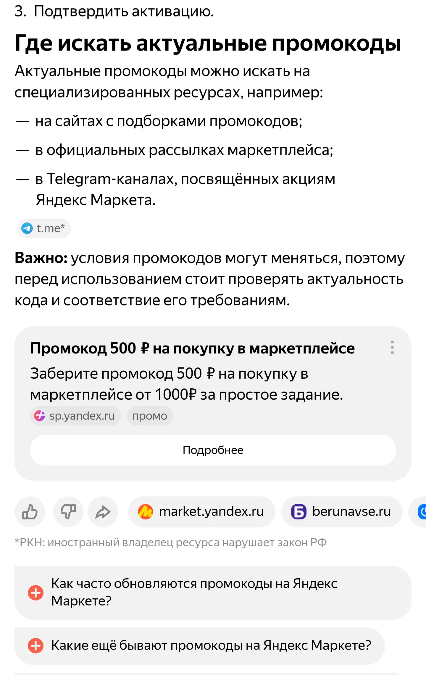 Screenshot_20260424_223321_Chrome.webp
