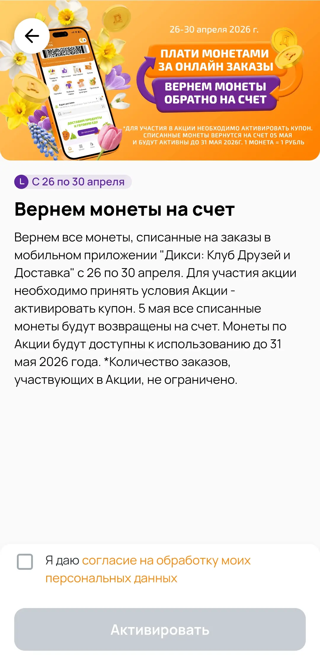 Screenshot_20260426_043748.webp