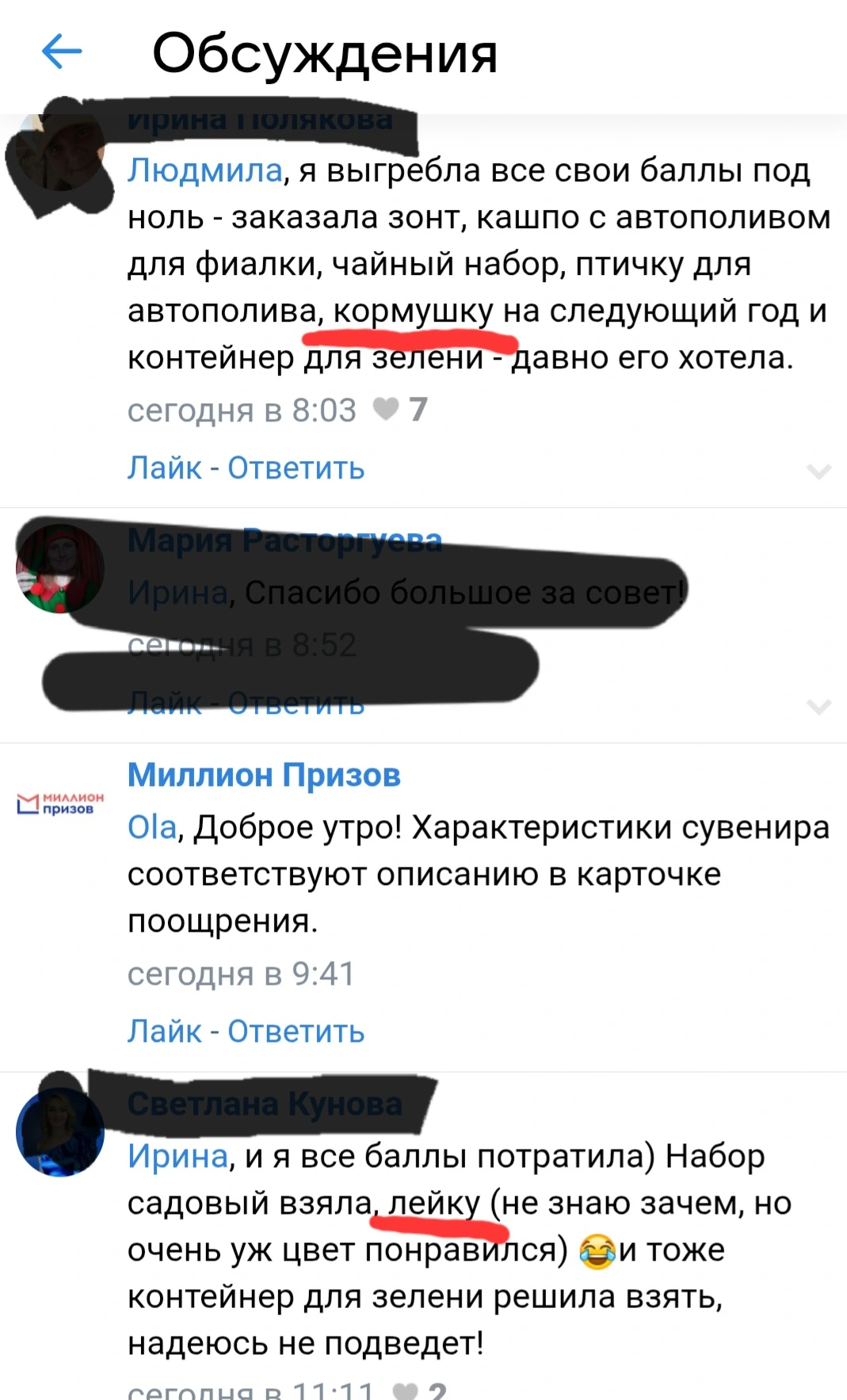 Screenshot_20260430_134802_Samsung Internet.webp