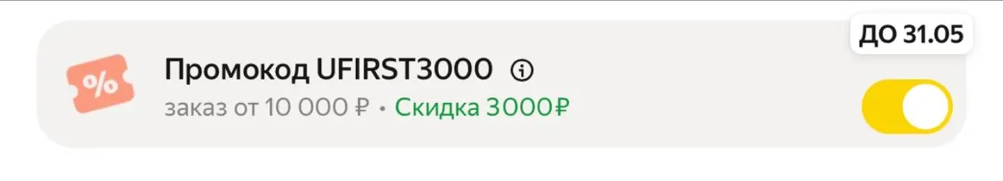 Screenshot_20260430_235501_Telegram.webp