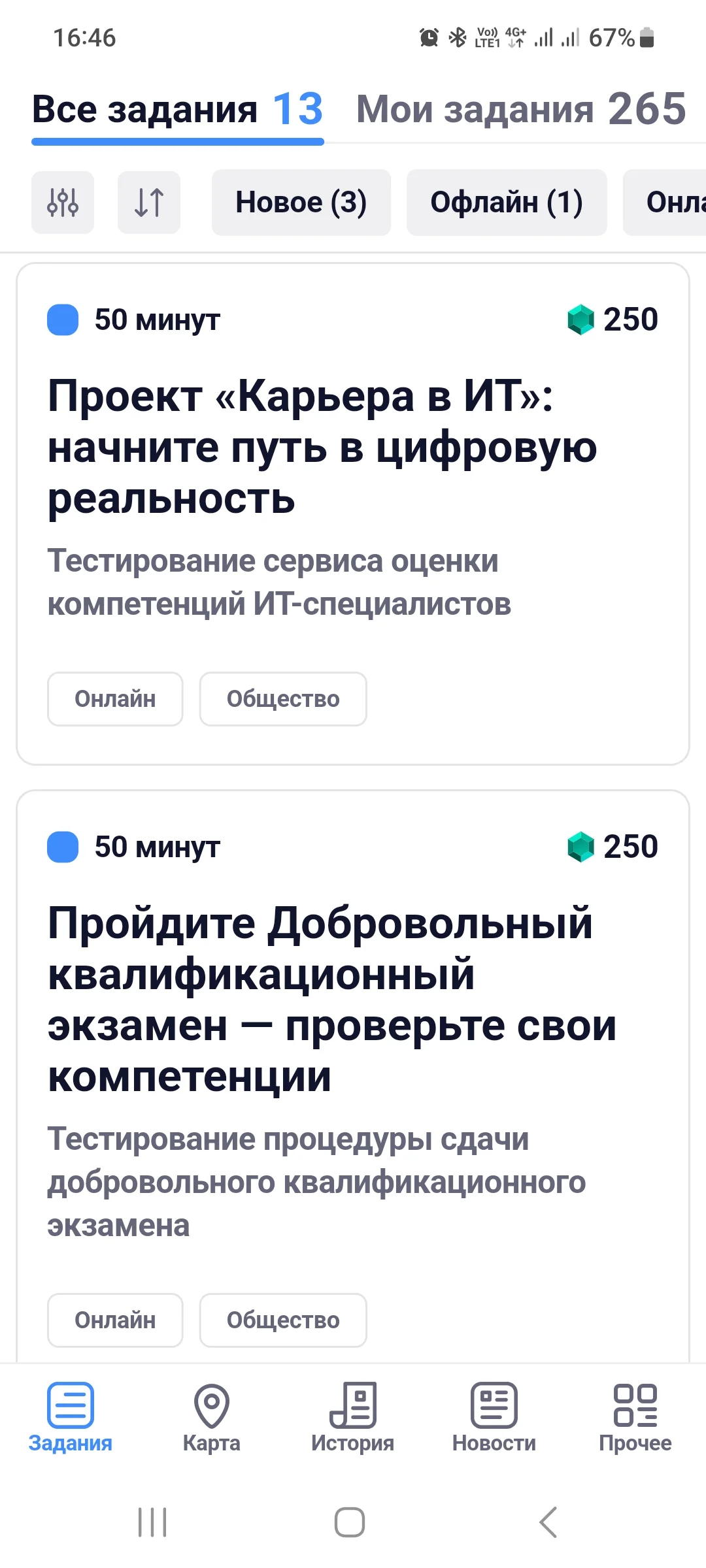Screenshot_20260504_164626.webp