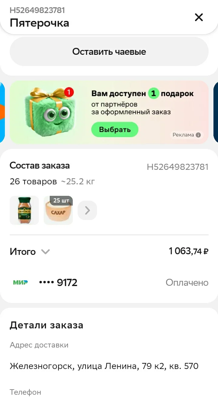 Screenshot_20260505-232050_DualSpace.webp