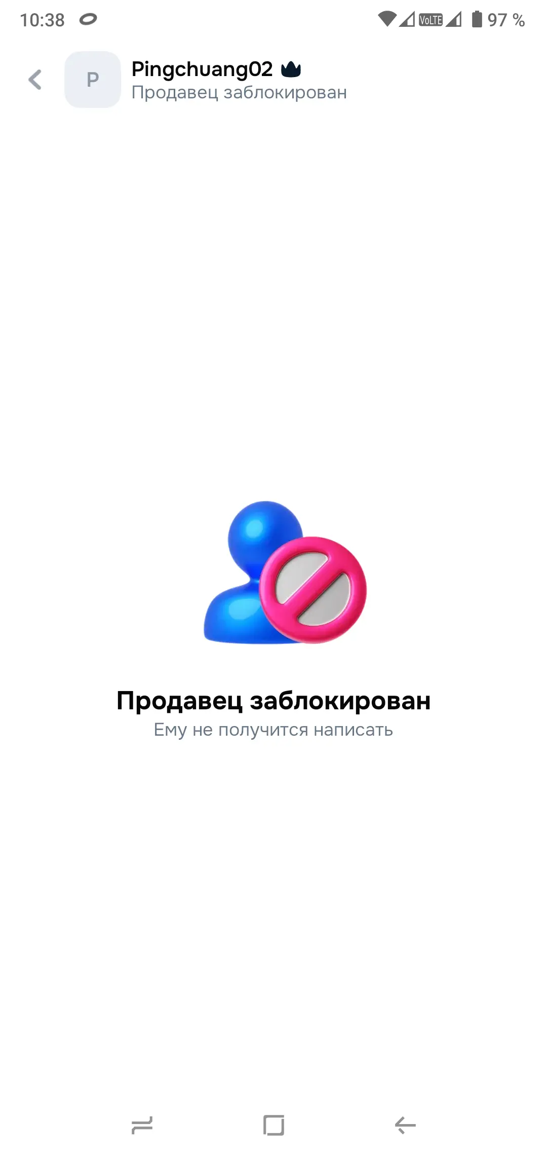 Screenshot_20260506-103814.webp