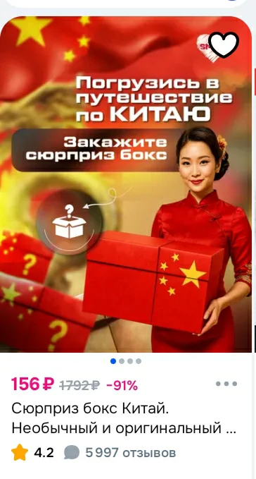 Screenshot_20260506-161436_OZON.webp