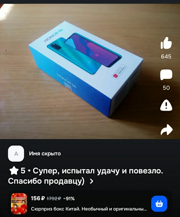 Screenshot_20260506-161506_OZON.webp