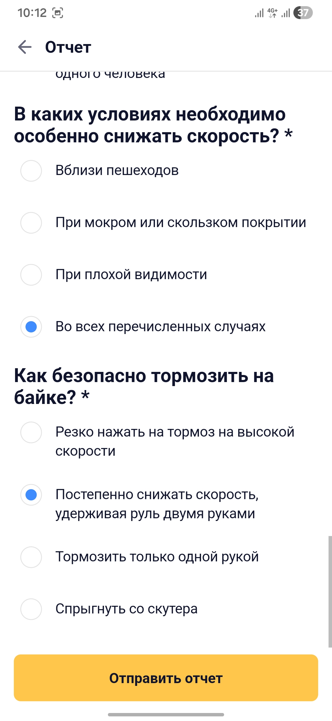 Screenshot_20260506_101258.webp