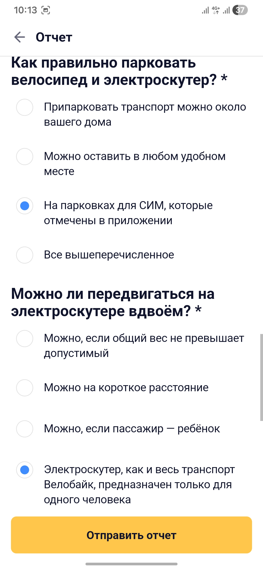 Screenshot_20260506_101303.webp