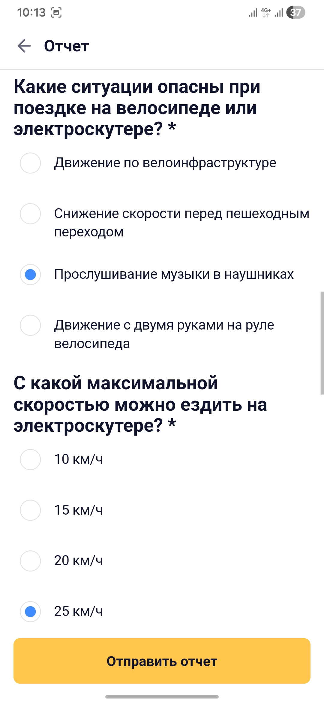 Screenshot_20260506_101308.webp