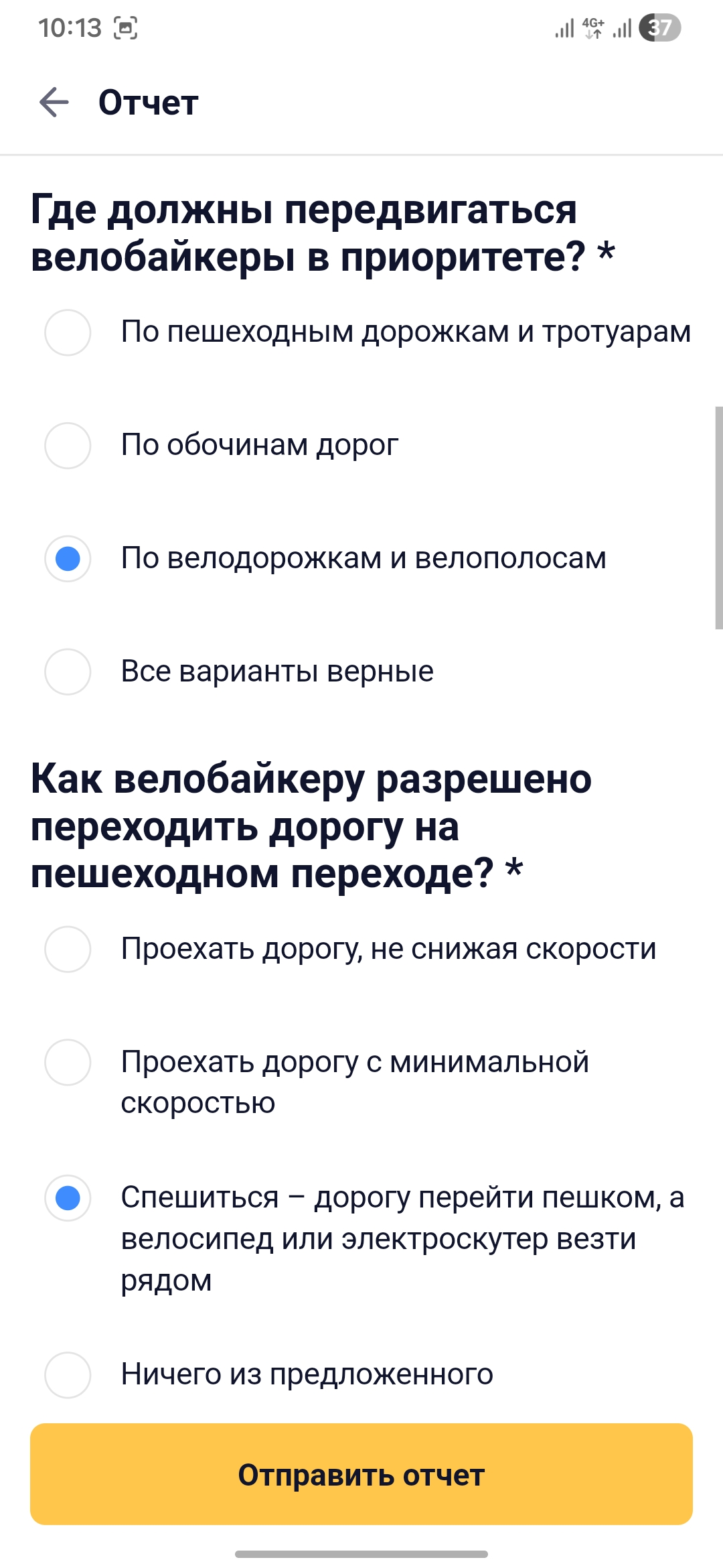 Screenshot_20260506_101313.webp