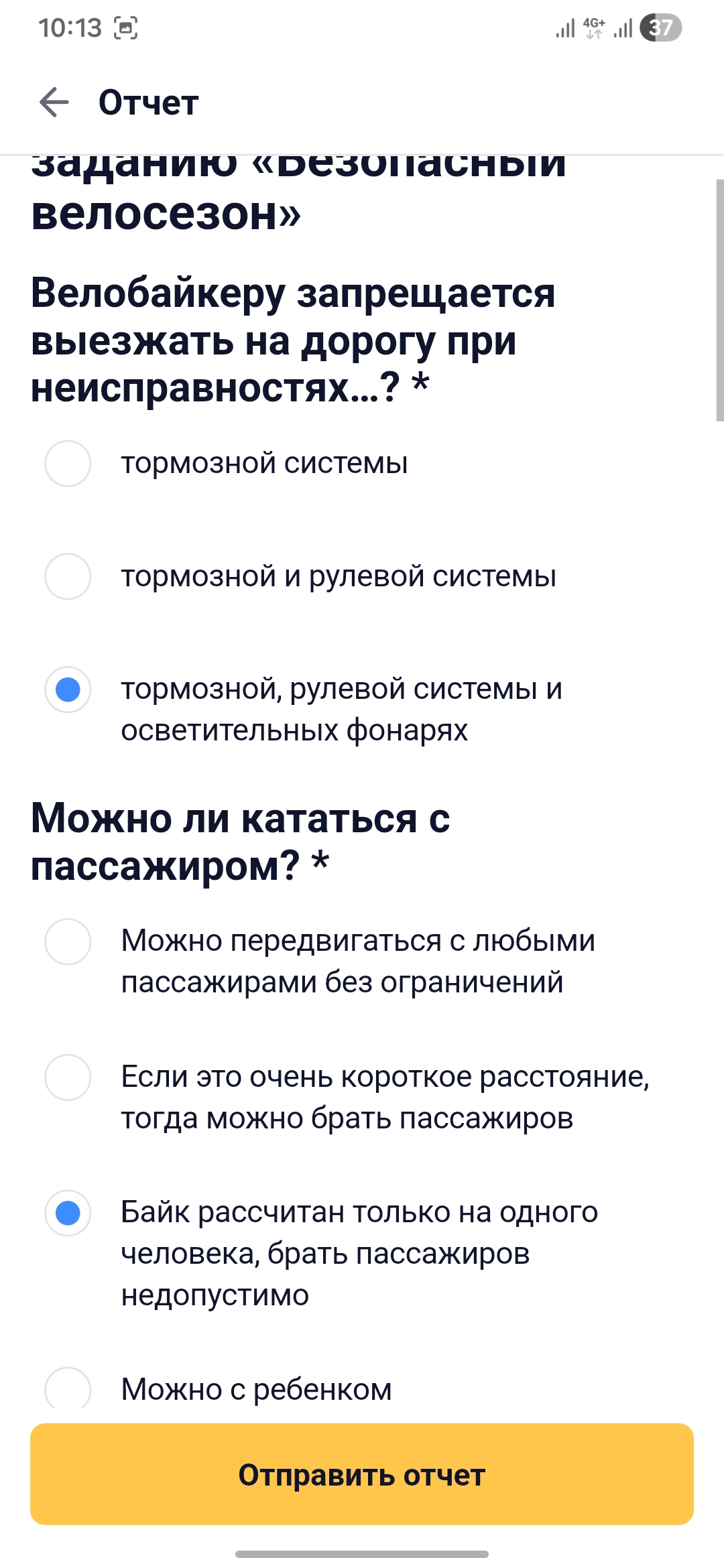 Screenshot_20260506_101317.webp