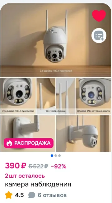 Screenshot_20260507-044122_OZON.webp