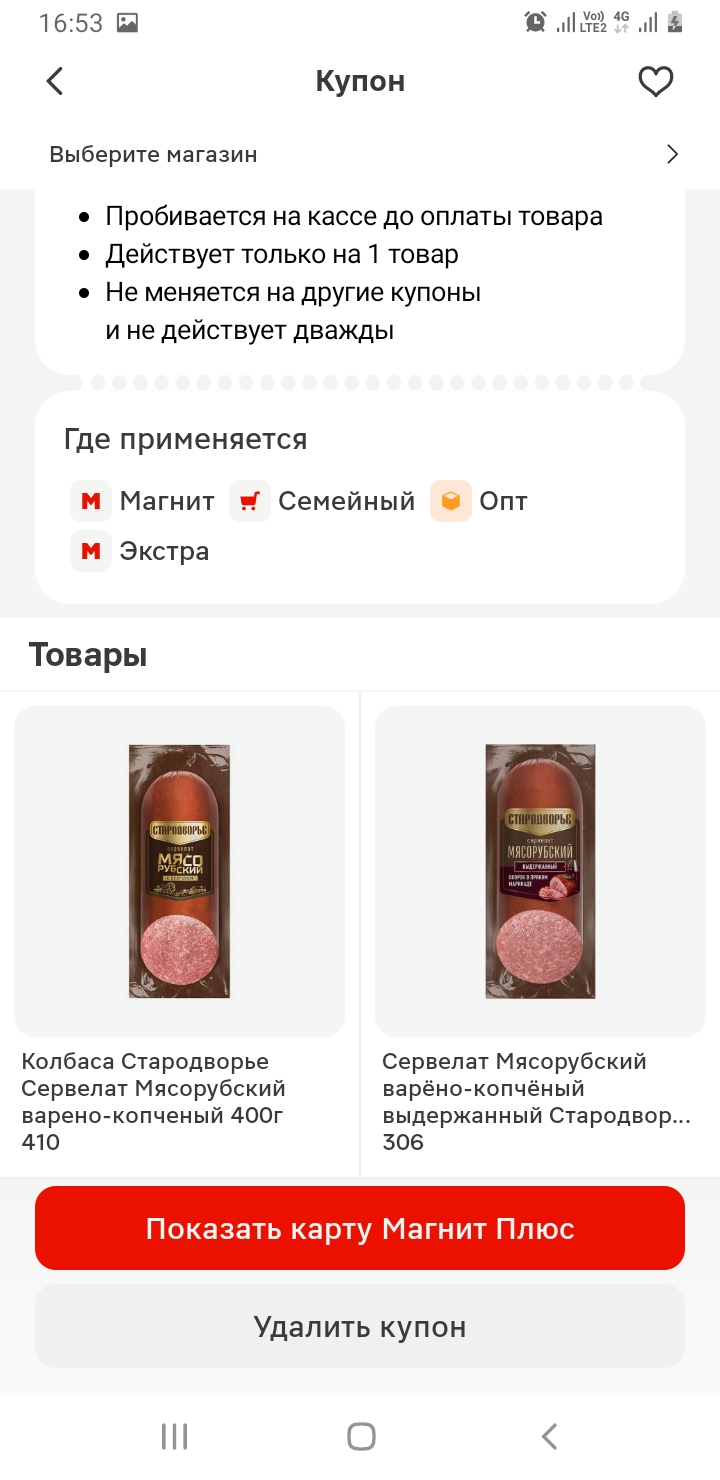 Screenshot_20260510-165320_DualSpace.webp