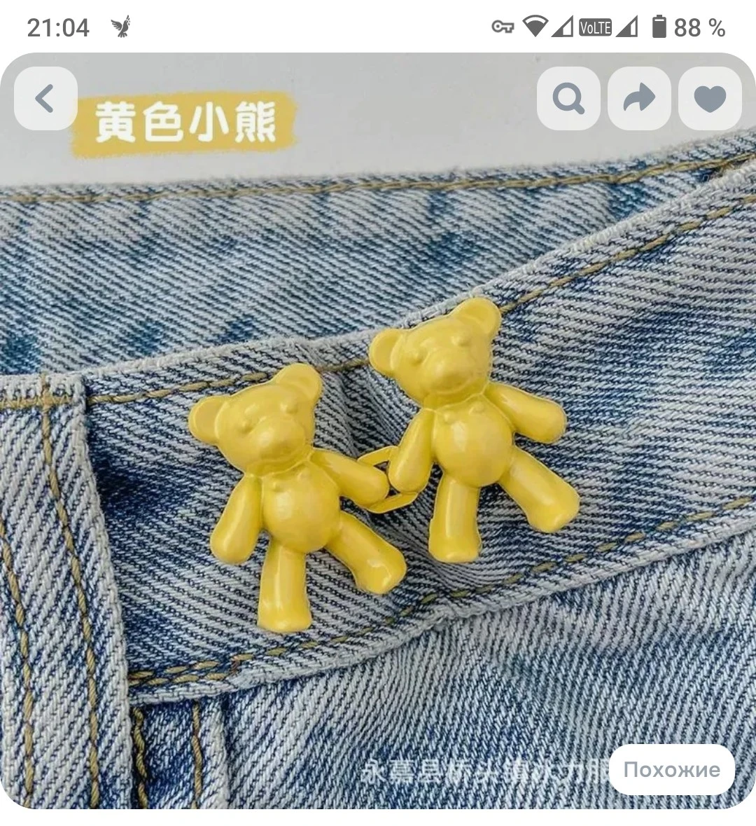 Screenshot_20260519-210459~2.webp