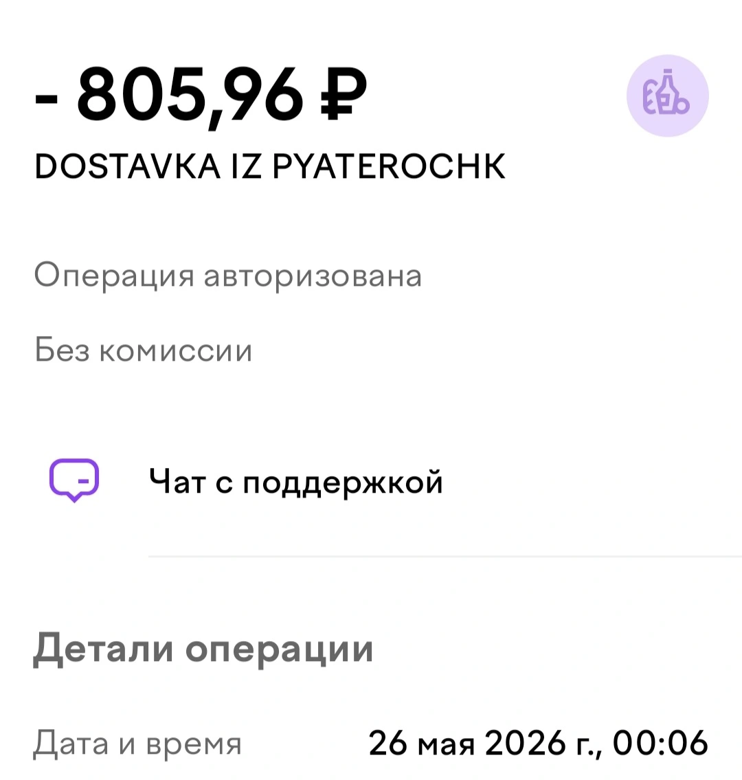 Screenshot_20260526-145612_Gallery.webp