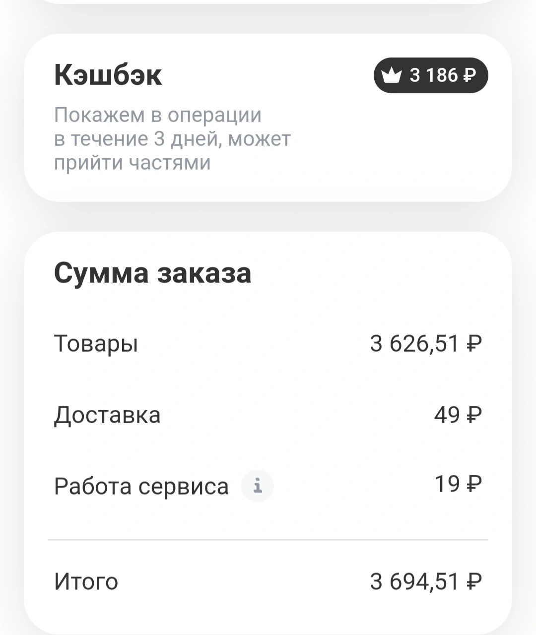 Screenshot_20260527-135009_Kiwi Browser.webp