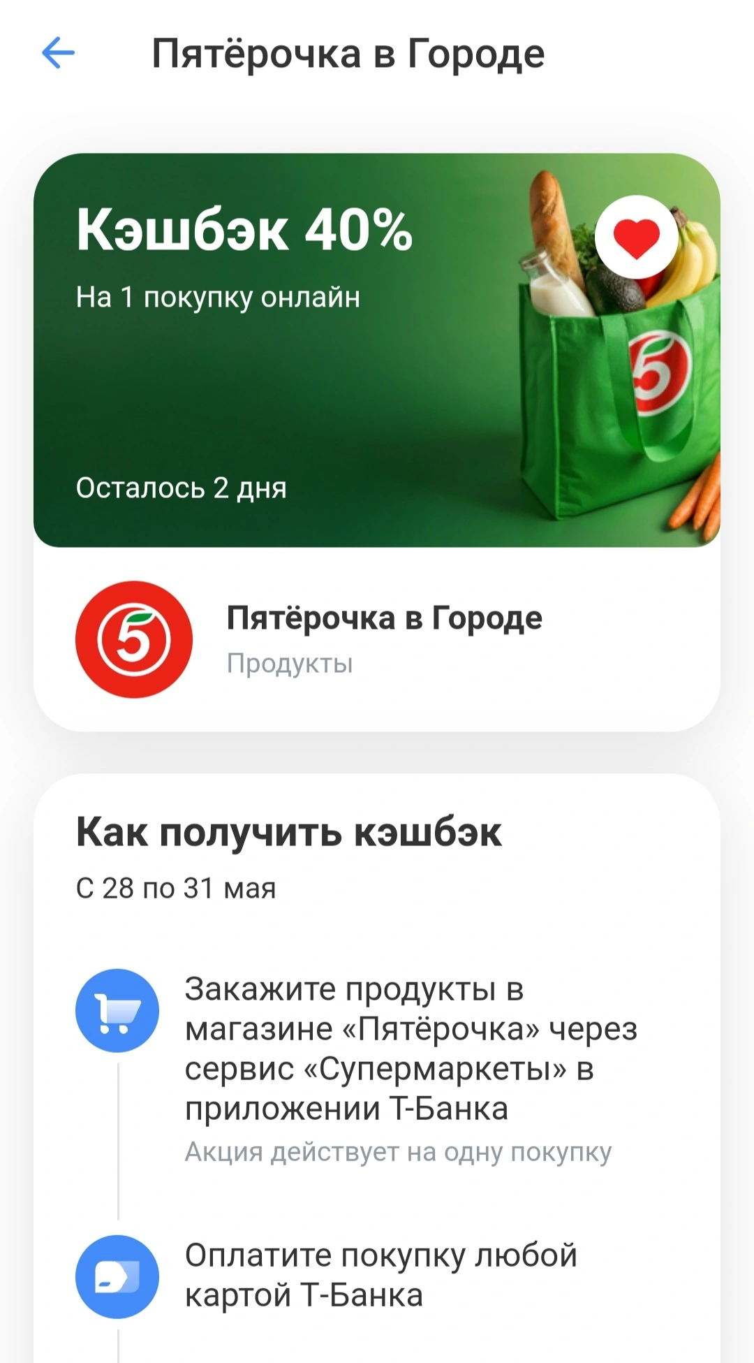 Screenshot_20260529-013525_Kiwi Browser.webp