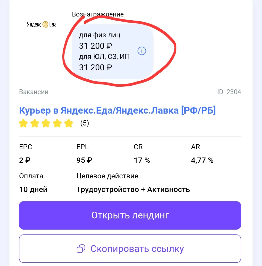 Screenshot_20260616_181023_Chrome.webp